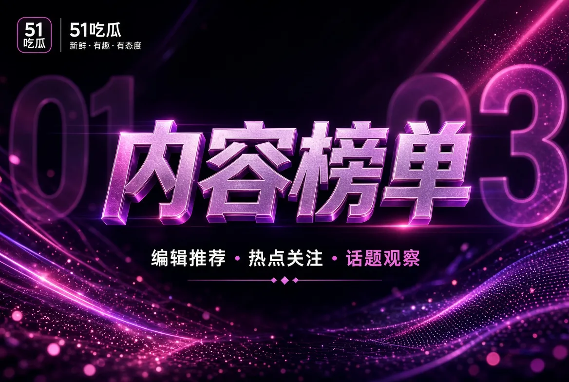 近期推荐